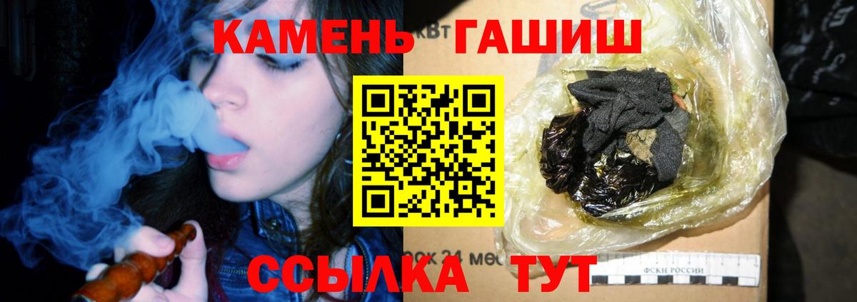 Гашиш AMNESIA HAZE Обнинск