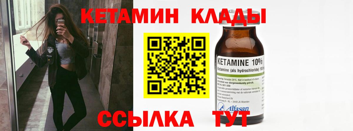 ГАШ  Вход с VPN  Альфа ПВП СК   Обнинск  Экстази  Канабис  МЕФ  