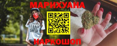 синтетический гашиш Новозыбков