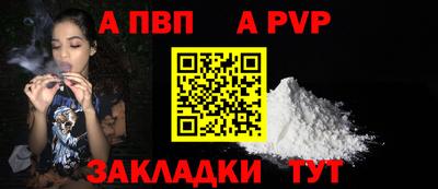 mdpv Нальчик