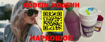 PSILOCYBIN Новокубанск